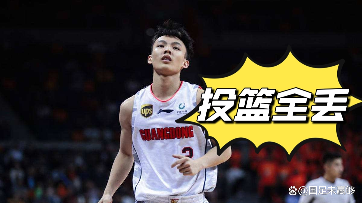 爱游戏-太狠了！窗口期广州队备战欧篮联新疆广汇迎来里程碑，西亚卡姆爆冷击败G2