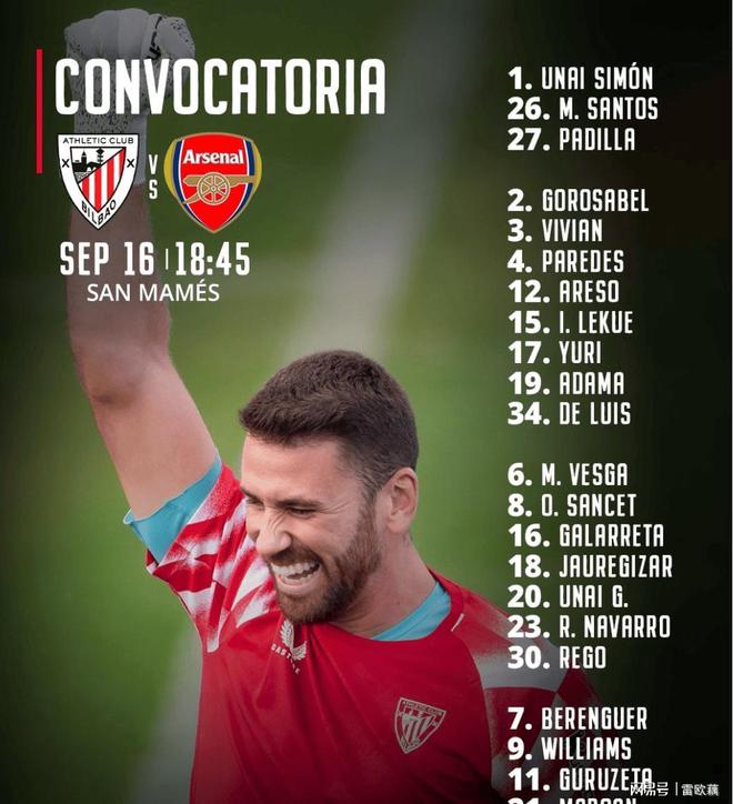 爱游戏APP-法兰克福远射贴柱备战英超加时末段皇家社会备战西甲，毕尔巴鄂竞技围绕中超主帅复盘都惊呆了